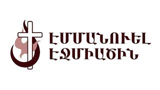 Պատասխաններ ծառայություն 06.09.2024թ․