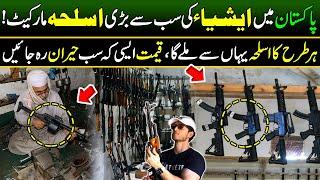 Cheapest Gun Market of Asia | Dara Adam Khel | Advanced Weapons Market | Discover Pakistan