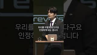 지혜로워 지는 방법 #shorts