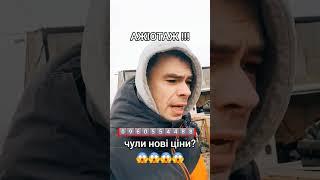 Чули ???нові ЦІНИ #мінітрактор #трактор #ДЕШЕВО