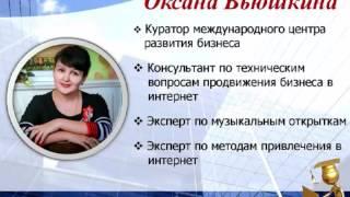 Партнерам Как подать рекламу ВКонтакте Создать мероприятия и группу ВКонтакте