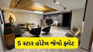 5* Star Hotel જેવો 4 BHK Ultra Luxurious Apartment For Sale @ SG Highway, Ahmedabad | 20+ Amenities