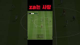 그와중에 세메뇨 미친 드리블