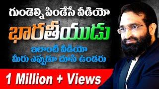 Br Shafi: భారతీయుడు _  PROMO