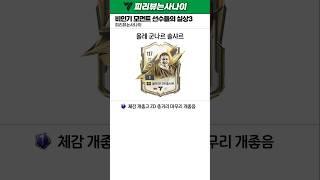 저렴하고 성능 좋은 모먼트들도 많다