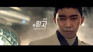 [믿고. 간다. All New REXTON] 요즘 뭐 믿고 이렇게 잘나가?! ㅣ 임영웅 편(15s)