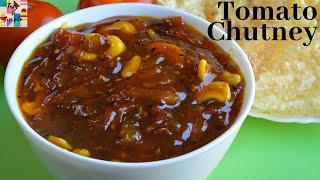 Tomato Chutney Recipe | Bengali Style Tomato Chutney  | Tasty and Simple