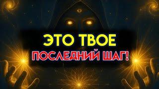 ИЗБРАННЫЙ: ТЫ БЛИЖЕ, ЧЕМ ДУМАЕШЬ — НЕ СДАВАЙСЯ СЕЙЧАС | МОЩНАЯ МОТИВАЦИЯ 
