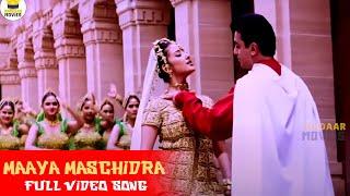 Maaya Maschindra Telugu Full HD Video Song || Bharateeyudu || Kamal Hassan || Jordaar Movies