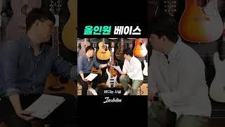 저기 헤드가없는데요? #인스테이션 #아이바네즈 #베이스 #베이스기타 #기타추천 #올인원 #없어 #머리가 #베이스기타연주