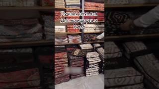 Лучшая находка для комфорта и уюта #wildberries #находки #маркетплейс
