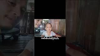 Karen Vlog Mae Ra Moe 2023