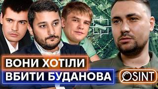 ОПЕРАЦІЯ ФСБ «СЕНДВІЧ»: хто і як планували вбивство Кирила Буданова