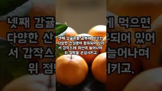 아침 공복에 먹으면 독으로 변하는 최악의 음식