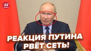 Путин психует из-за Курска: это сняли на видео! Герасимов в ступоре, реакция рвёт сеть @NEXTALive