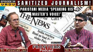 Sanitized Journalism | Pakistani Media ‘Speaking His Master’s Voice!’ | Dr. Irfan Ashraf | Dr. Faiz