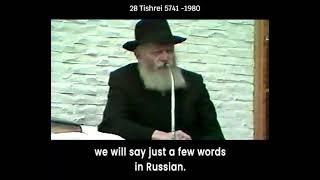 Lubavitcher Rebbe: "A Sicha In Russian" RebbeDaily #2498