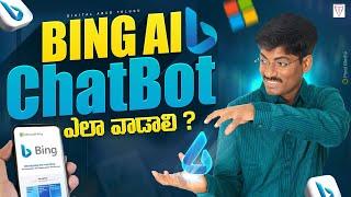 Free alternative to Premium ChatGPT - New BING AI | How to use Bing AI Chatbot | Digital Marketing