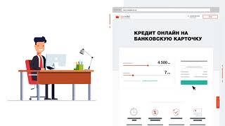 MyWallet - рекламный ролик