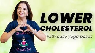 Lower Cholesterol Naturally with Yoga | Easy Yoga to Reduce Cholesterol