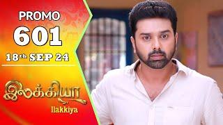 Ilakkiya Serial | Episode 601 Promo | Shambhavy | Nandan | Sushma Nair | Saregama TV Shows Tamil