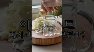 추억의 길거리 토스트 #이삭토스트 비결!! #길거리토스트 #간단한끼 #간편레시피