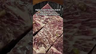 양념갈비가 맛있는 곳