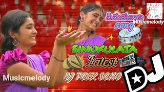 SINUKULATA || Latest Folk Song 2023 \\ DJ FOLK SONG REMIX BY \\ #musicmelody