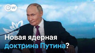 Путин меняет ядерную доктрину России: что говорят эксперты и как реагируют на Западе?