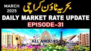 Bahria Town Karachi | NAB | Daily Market Update | Plot | Villa | Apartment Price | Episode -31