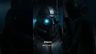 스타크래프트 테란 실사화 | 고스트 작전 영상
