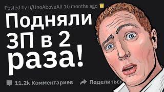 Случаи: "Не Могу Поверить, Что Это Оказалось Так Просто"