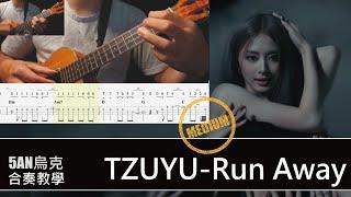 TZUYU "Run Away" /烏克麗麗 合奏 /教學  #RunAway #TZUYU #烏克麗麗