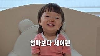 엄마보다 다양한 세이펜이 좋아 #세이펜