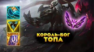 КОРОЛИ СОЛОКУ СНОВА ВМЕСТЕ  l топ l Kpr_lol l League of Legends l Kprlol l