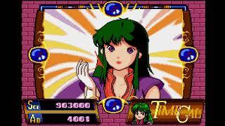 Time Gal - Mega CD - Interactive Animation Adventure -