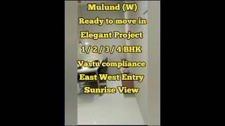 Mulund (W) Vastu Compliance flatsforsale #2bhk #3bhk #4bhk #mulund #property #mumbai #youtubeshorts