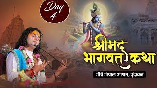 Live | Shrimad Bhagwat Katha | Shri Aniruddhacharya Ji Maharaj | Day 4 | Sadhna TV