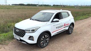 2024 CHERY TIGGO 4 PRO! ЗАЛОЖЕННЫЙ РЕСУРС! ТЕСТ-ДРАЙВ.