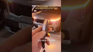 기아 더 뉴 쏘렌토 시승 리뷰 1. - 원격스마트주차보조시스템 작동법! - KIA SORENTO REVIEW [모비티 - MOBiTi]#기아쏘렌토  #쏘렌토시승기 #원격스마트주차