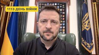 1113 day of war. Address by Volodymyr Zelenskyy to Ukrainians