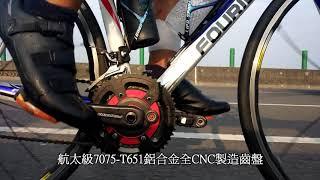 富律業功率計Fouriers Bike