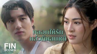 FIN | ถ้าจะใช้วิธีนี้แล้วจะมีศาลไว้ทำไม | หนึ่งในร้อย EP.3 | Ch3Thailand