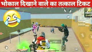 M249 SPEED JADUGAR-S12KCAMPER PUBG LITE COMEDY|pubg lite video online gameplay MOMENTS CARTOON FREAK