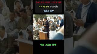 성녀 마더 데레사-나는 하느님 없이 살아가고 있지만, 그분을 위해 살아가고 있습니다. #영적어둠