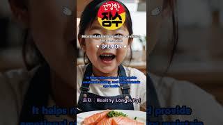 [EST] Children's food in the morning [#Salmon]More details are provided in the fullvideo#건강한장수