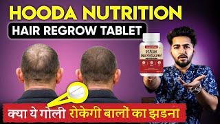 Hooda Nutrition Hair Growth Real Or Fake | Hair Growth Tablets Hooda Nutrition