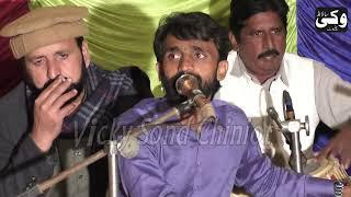 Nalka Lawa Dy New Saraiki Punjabi Song 2022 Mujahid Mansoor Malangi_ Vicky Sound Chiniot
