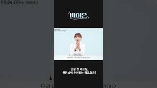 #실리프팅#실리프팅잘하는곳 이경은원장님이 알려주는 실리프팅이 처음이라면? 1편 #부산서면실리프팅#청담실리프팅