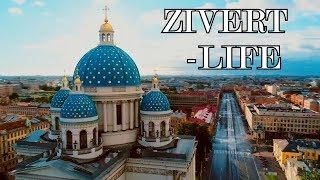 Zivert - Life | Сказочный Санкт-Петербург | Премьера Клипа \ St.Petersburg Russia